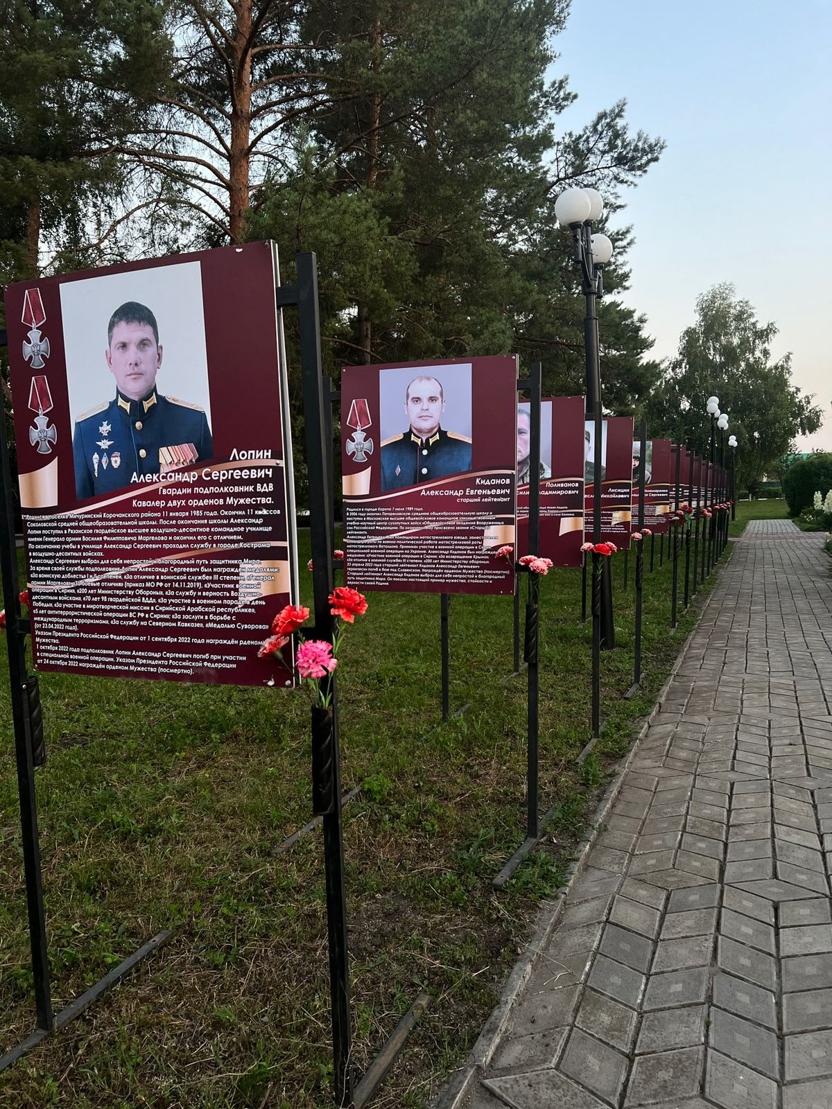 Передвижная экспозиция «Стена памяти».
