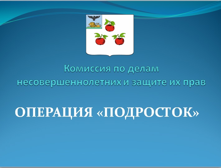 ОБЪЯВЛЕНИЕ.