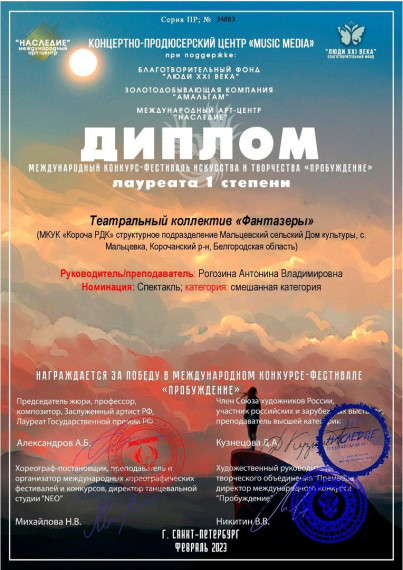 ПОЗДРАВЛЯЕМ С ПОБЕДОЙ. ПОЗДРАВЛЯЕМ С ПОБЕДОЙ.
