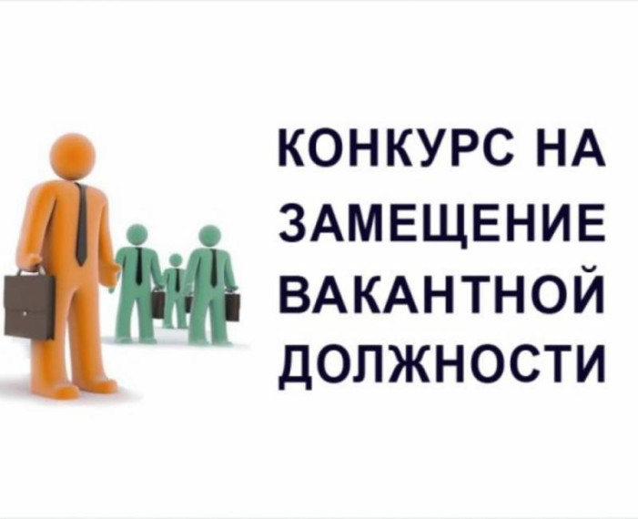 ОБЪЯВЛЕНИЕ ЗЕМСКОГО СОБРАНИЯ АННОВСКОГО СЕЛЬСКОГО ПОСЕЛЕНИЯ О ПРОВЕДЕНИИ КОНКУРСА НА ЗАМЕЩЕНИЕ ВАКАНТНОЙ ДОЛЖНОСТИ МУНИЦИПАЛЬНОЙ СЛУЖБЫ. ОБЪЯВЛЕНИЕ ЗЕМСКОГО СОБРАНИЯ АННОВСКОГО СЕЛЬСКОГО ПОСЕЛЕНИЯ О ПРОВЕДЕНИИ КОНКУРСА НА ЗАМЕЩЕНИЕ ВАКАНТНОЙ ДОЛЖНОСТИ МУНИЦИПАЛЬНОЙ СЛУЖБЫ.