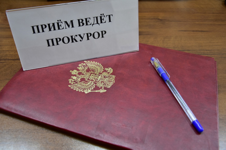 ЛИЧНЫЙ ПРИЕМ ГРАЖДАН. ЛИЧНЫЙ ПРИЕМ ГРАЖДАН.